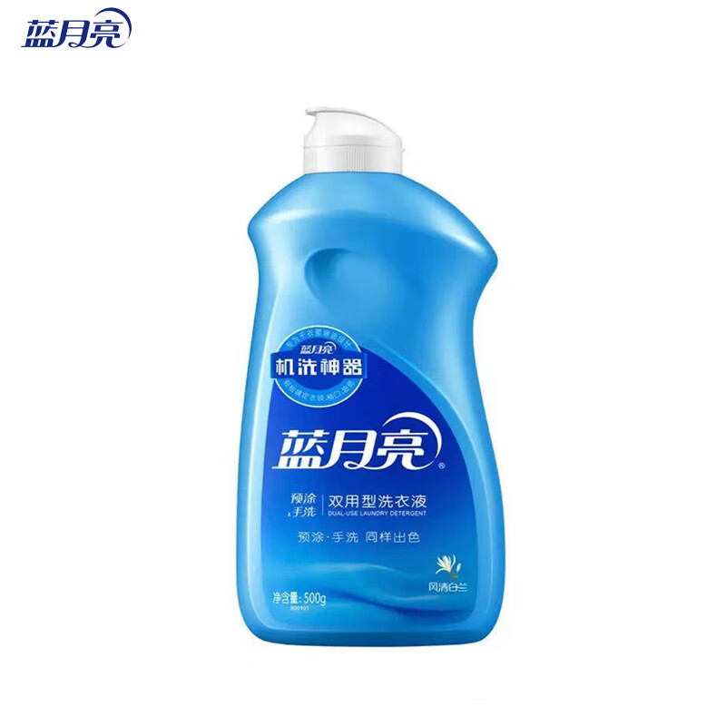 蓝月亮 洗衣液 (风清白兰) 温和易漂 翻盖预涂手洗双用 500g/瓶 新旧包装随机发10000981