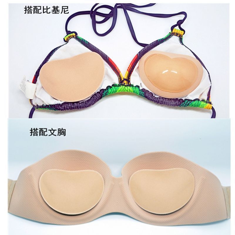 泳衣内衣加厚自粘胸垫硅胶海绵垫子比基尼隐形插片游泳温泉可用