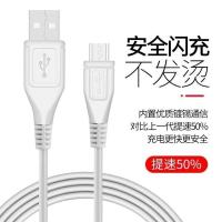 快充头通用手机vivo安卓充电器插头USB 2A华为苹果小米充电线 [单条数据线] +1.5米[安卓快充线