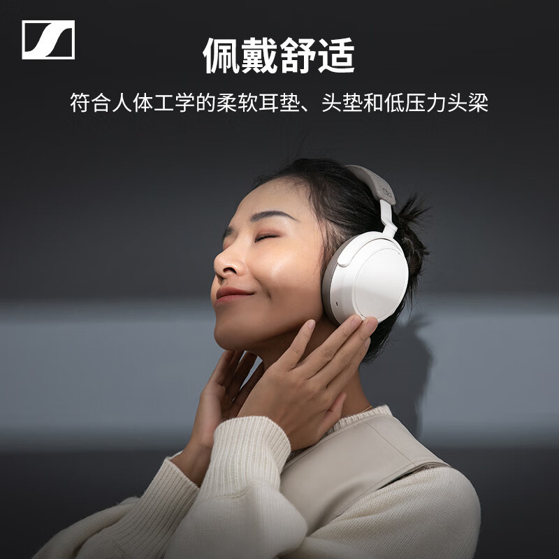 森海塞尔(Sennheiser)MOMENTUM 4无线耳机大馒头4主动降噪无线蓝牙头戴式耳机白色