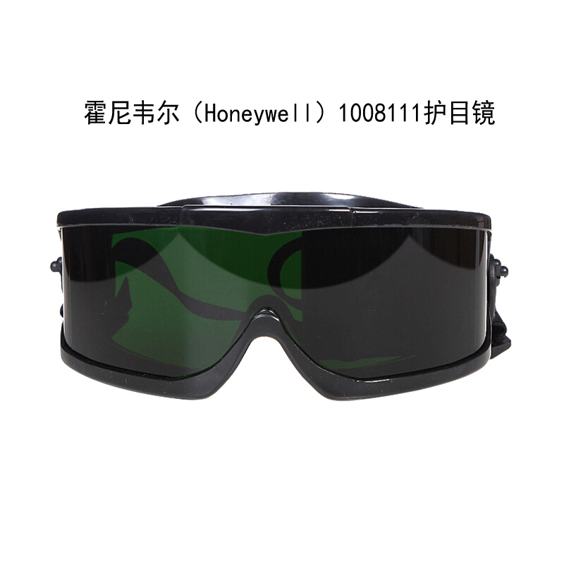 (防风防汛)霍尼韦尔(Honeywell)1008111护目镜 电焊工劳保防护眼镜 电焊眼镜 骑行防风沙防强光 bd