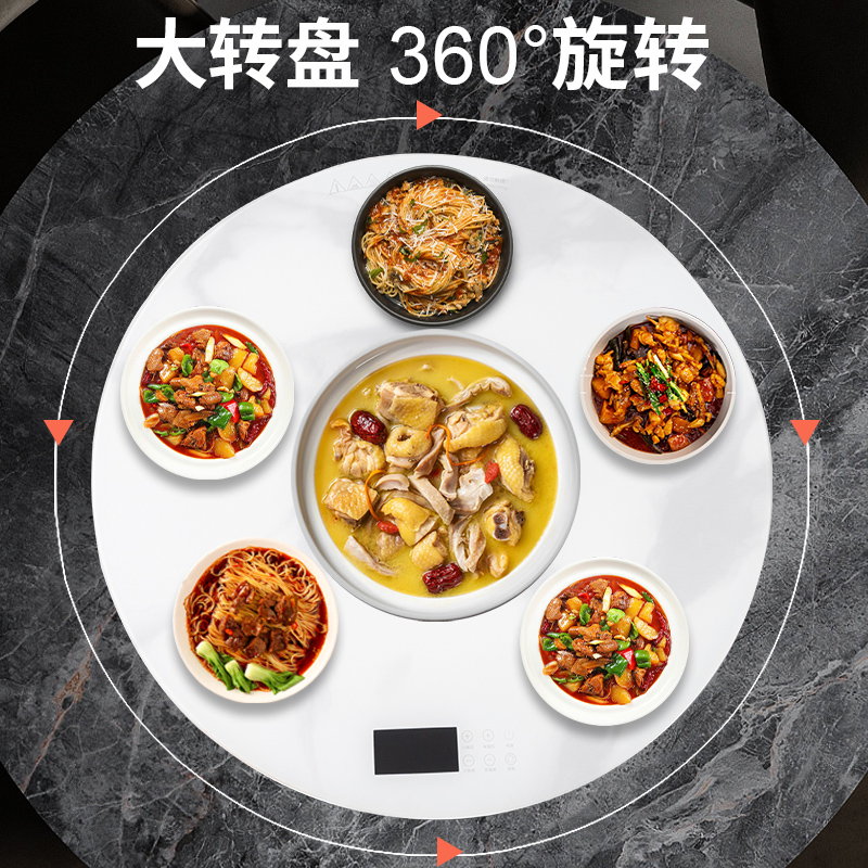 先科暖菜板加热饭菜保温板多功能餐桌垫电动旋转热菜神器[白色120电陶炉款+电动旋转(金属包边)]无语音功能高清大图