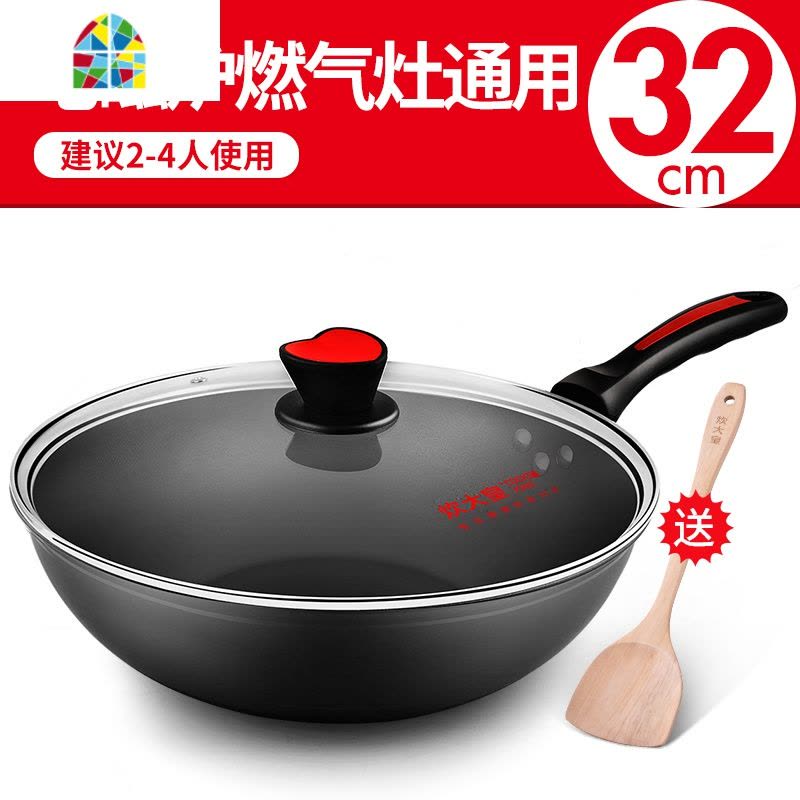 炒锅不粘锅无油烟炒菜锅燃气电磁炉无烟锅不沾锅家用锅具 FENGHOU 健康无油烟炒锅36CM图片