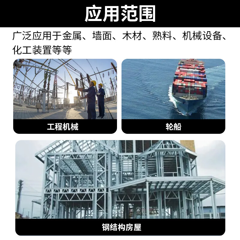 征楼兰 防锈漆 天酞蓝10kg快干醇酸磁漆喷漆金属油漆彩钢瓦翻新涂料金属漆铁红色企业采购 工厂直发高清大图