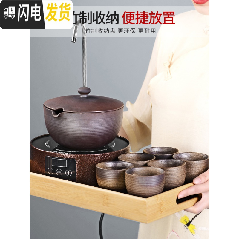 三维工匠煮茶器陶瓷家用全自动电陶炉煮茶炉煮茶壶小型办公室普洱白茶套装 黑渊电陶炉(款)+小云顶煮茶碗三件套茶具