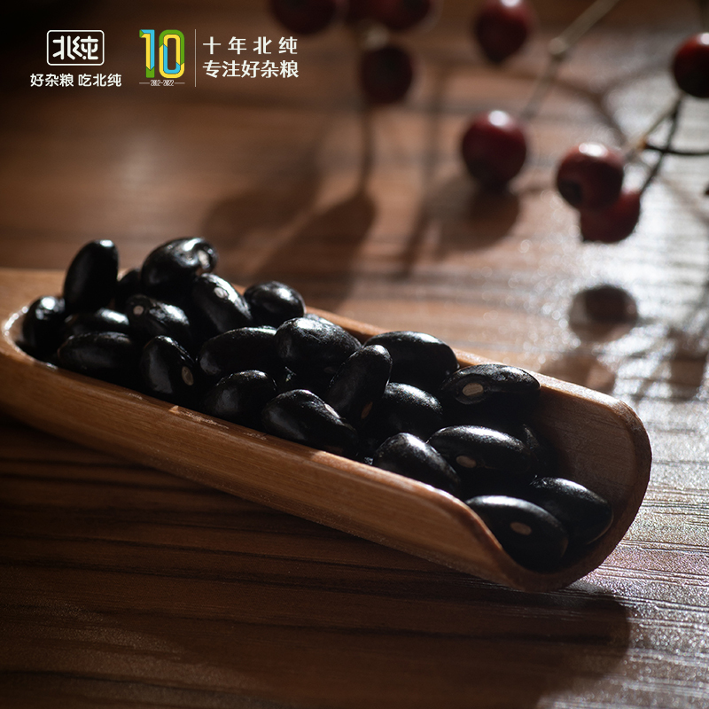 北纯 有机黑芸豆 1.4kg(瓶装)高清大图