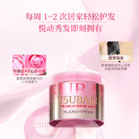 丝蓓绮 臻护多效修护发膜 180g