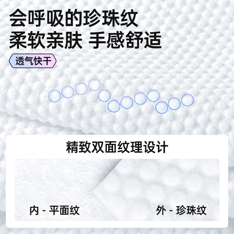 GRAREY格瑞亚一次性干发帽女超强吸水速干新套头厚干发包头巾浴帽 7包高清大图