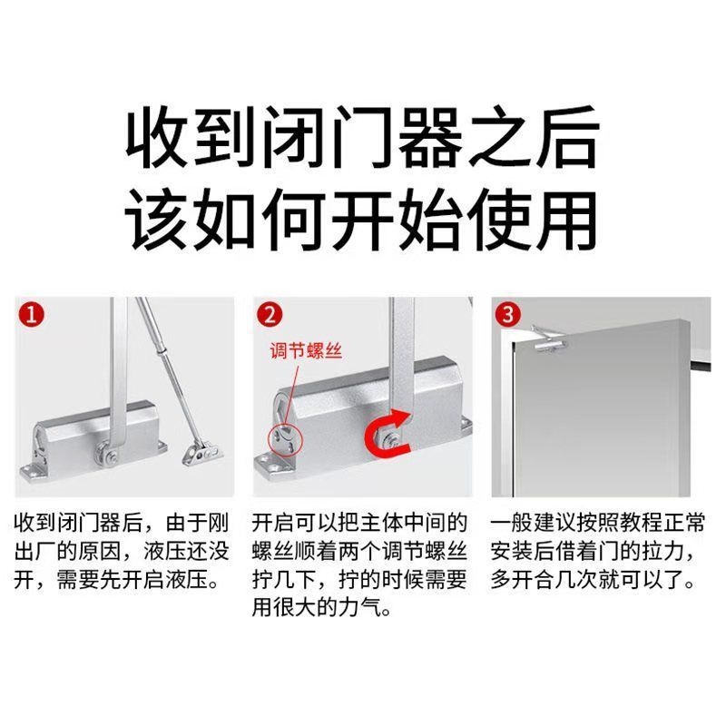 德国液压防冻闭门器液压缓冲家用推拉门自动关门器德国防冻闭门器