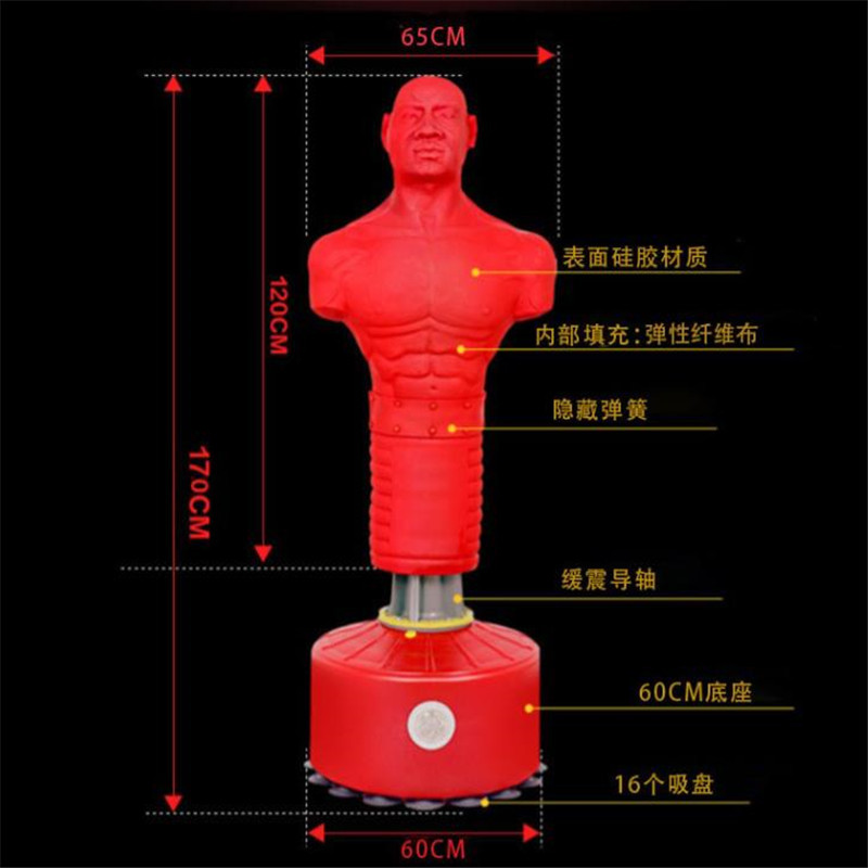 搏克形硅胶人形拳击沙袋不倒翁