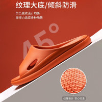 拖鞋 防滑静音家用轻便拖鞋 36-45码 单位:双(备注码数)