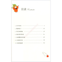 [正版]我命由我不由天3无耳空空学习日记蔡志忠著绘智慧来自对知识终生不懈的追求学习笔记书青少年励志自我实现读物 书店书籍