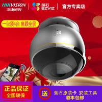 海康威视萤石 C6P全景鱼眼网络监控摄像机 360度查看 商用高清（含32G内存卡）