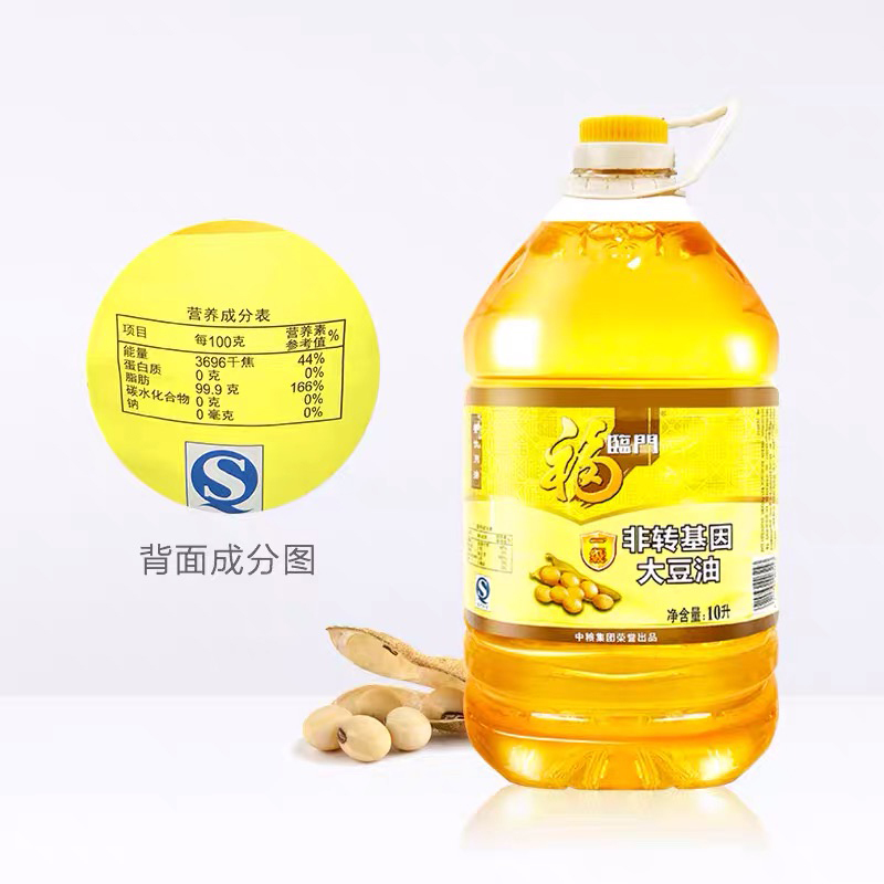 福临门 非转大豆油10L*2