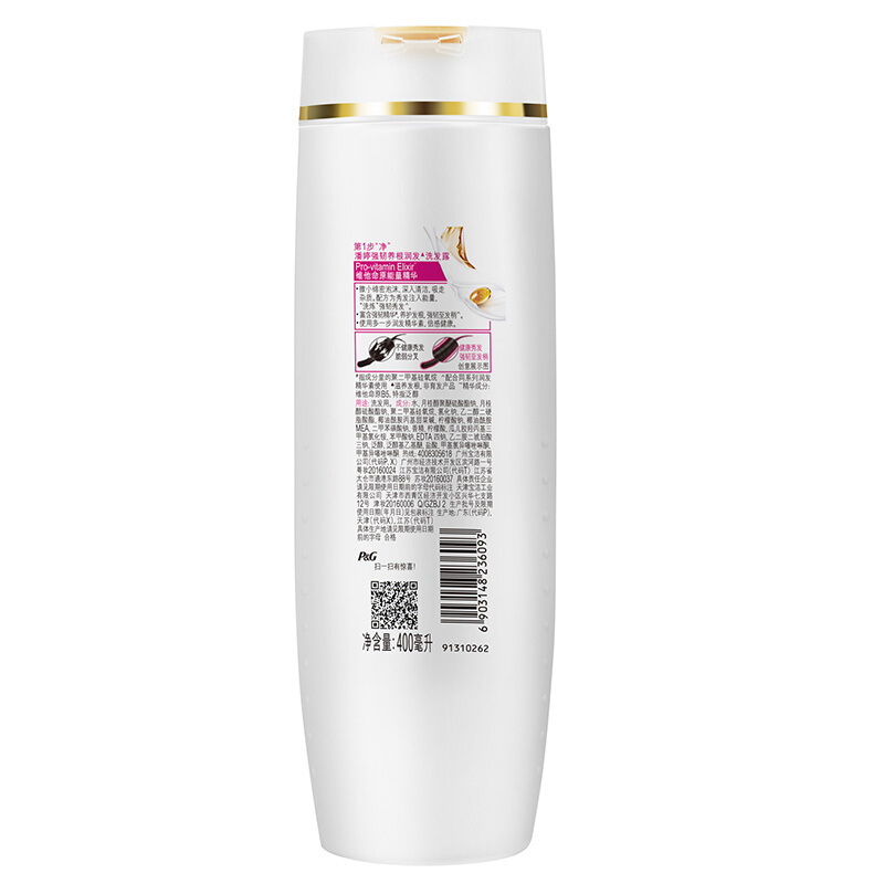潘婷(PANTENE)强韧养根润发洗发露200ML六支装