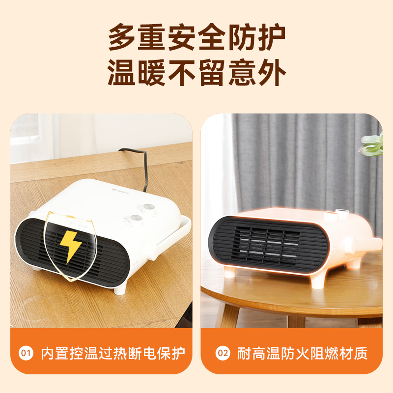 格力(GREE)电暖器 NBFD-X6020 居浴两用 台壁两用 IPX3级防水 暖风机取暖器
