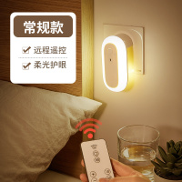 无usb输出常规款[遥控调光/定时] 遥控感应小夜灯床头月子婴儿喂奶护眼柔光睡眠插电带插头插座壁灯