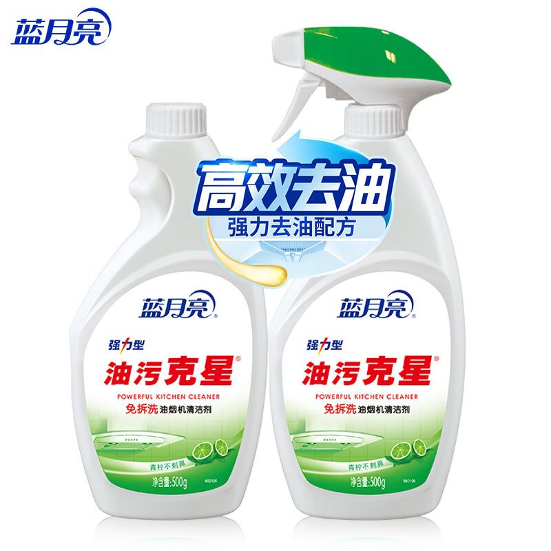 蓝月亮强力型油污克星 500g*500g补(青柠香)油污净厨房重油污 油烟机清洗剂【清】