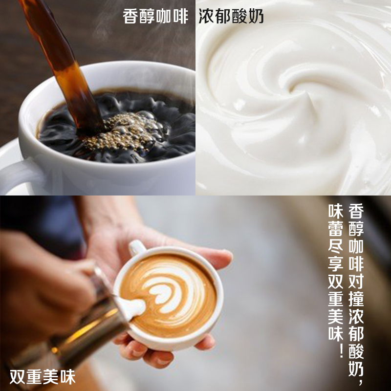 伊利 安慕希 咖啡味 205g*12
