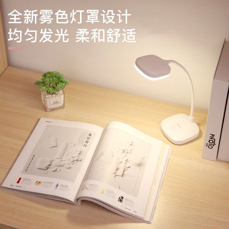 雅格/YAGE充插电两用台灯YG-T034高清大图