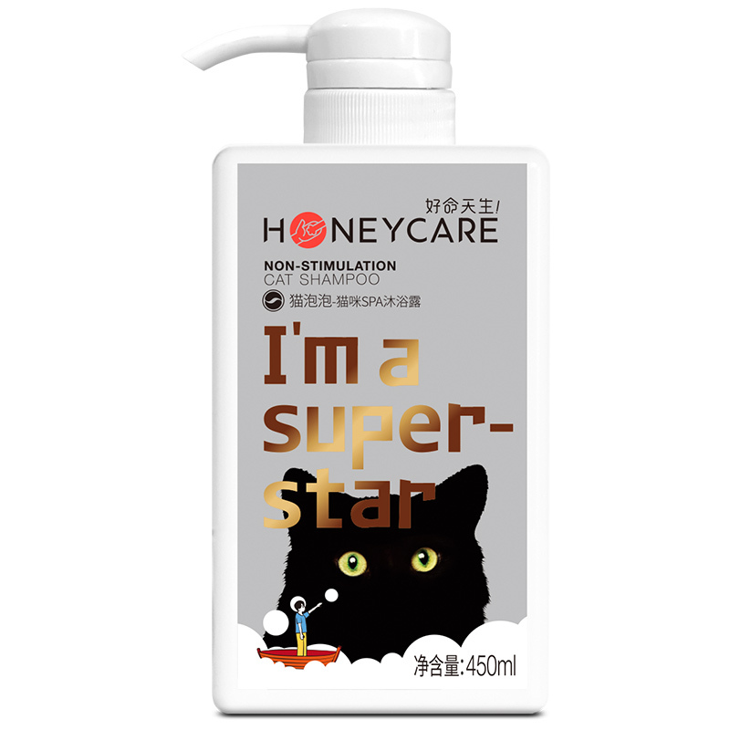 好命天生(Honeycare)猫咪SPA沐浴露 宠物洗护美容香波 猫咪专用浴液450ML