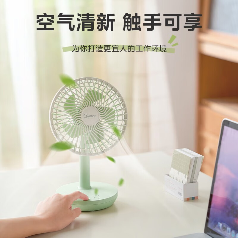 美的(Midea)电风扇家用风扇空气循环扇桌面小风扇手持迷你电扇便携小型宿舍轻音节能台扇 [台挂两用]TDG12B高清大图