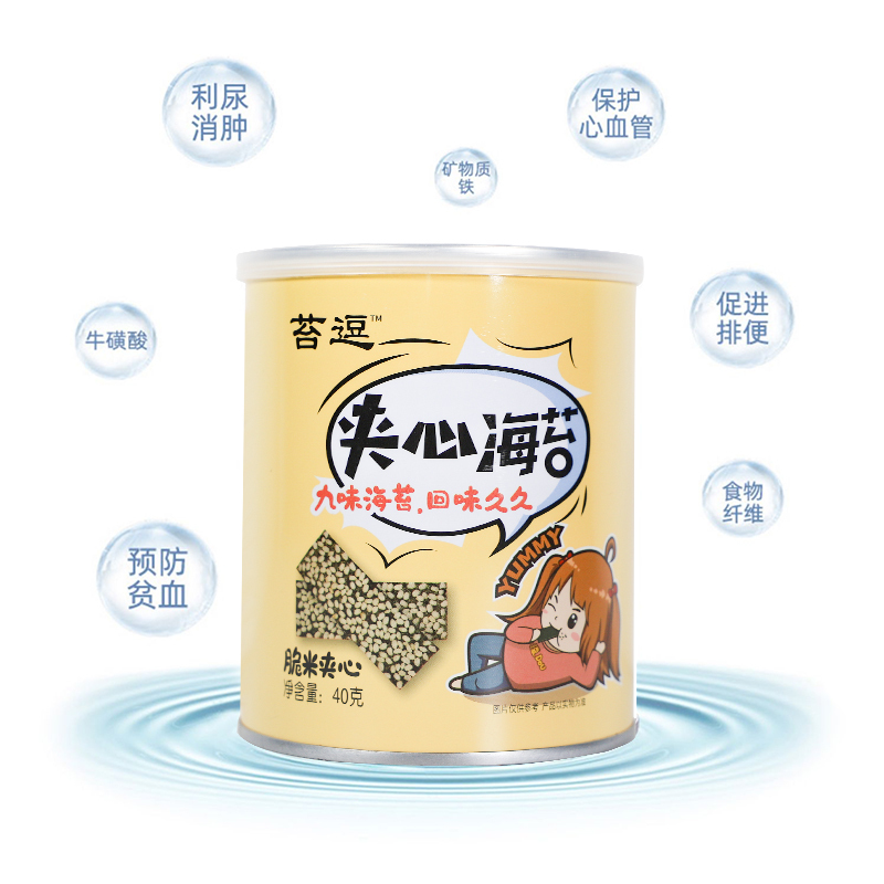 脆米海苔夹心脆罐装即食儿童零食健康营养海味休闲小吃