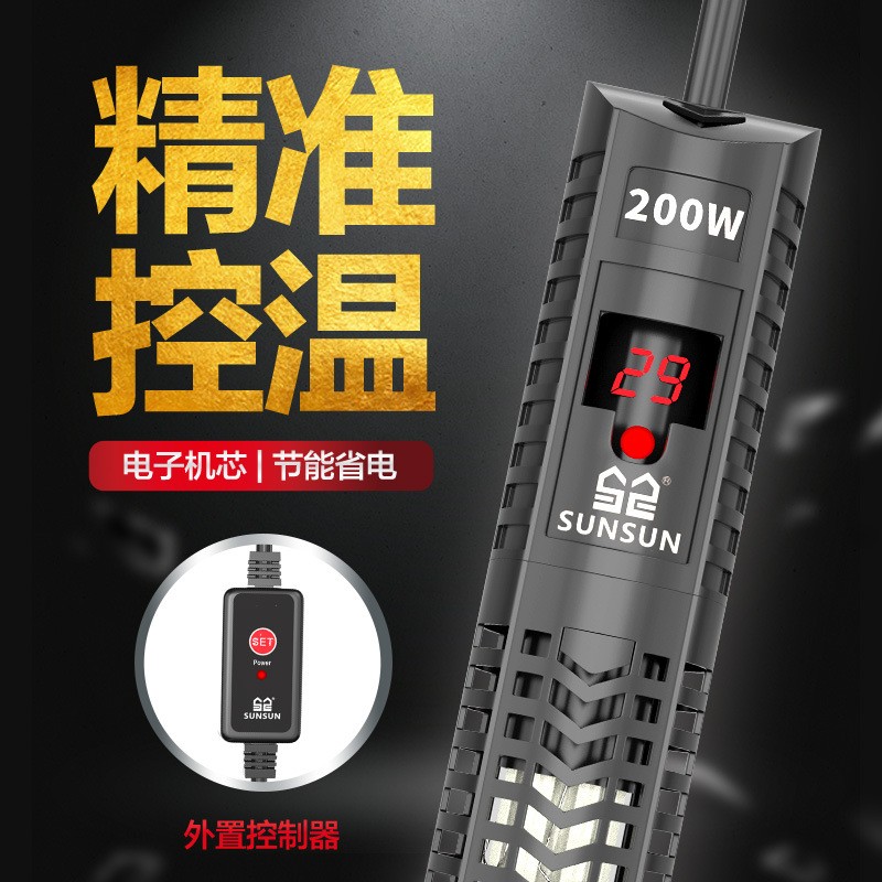 鱼缸加热棒防爆玻璃水族箱自动恒温淡海两用小型缸乌龟加热器高清大图