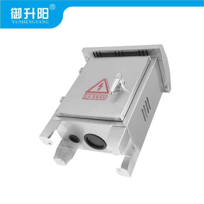 御升阳 铁皮箱/三源配变箱 600*240*800mm 个高清大图