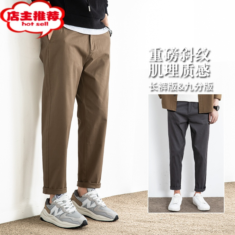 shanchao直筒休闲裤子男款款宽松韩版潮流男裤秋季九分裤休闲长裤男士