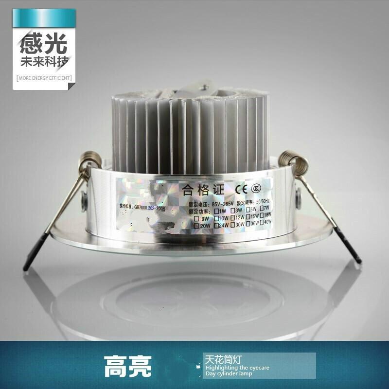 led射灯3w全套孔灯筒灯开孔5cm5.5cm6cm6.57.5750mm5-6公分8cm波迷娜BOMINA