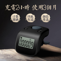 新一代一心念佛计数器手动戒指型可充电念经诵经电子数显记数器 白色