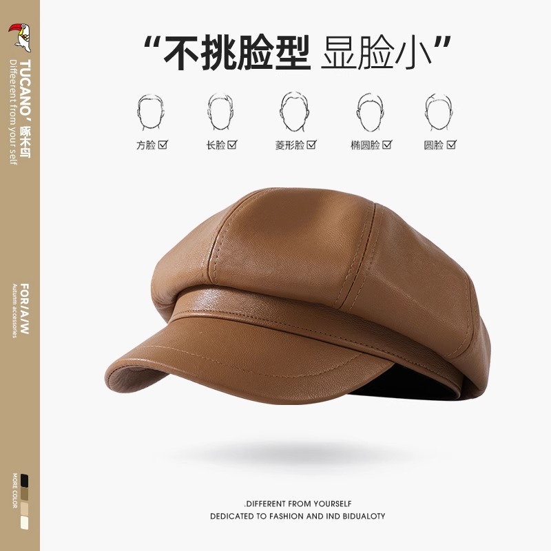 帽子女秋冬显脸小黑色网红皮质八角帽冬季鸭舌英伦报童皮帽贝雷网高清大图