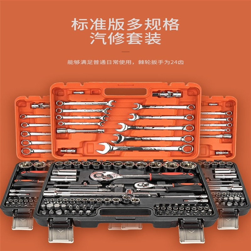 古达工具包 箱 车xzcl 汽修工具套装小飞套筒棘轮扳手古达组合修车工具随车维修工具箱套装 价格图片品牌报价 苏宁易购宝沾五金工具专营店