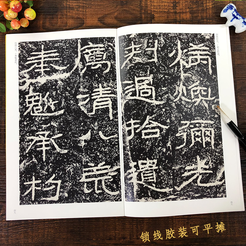 [正版]石门颂 汉隶书古帖集碑帖全貌+高清原碑帖+精选彩色放大版毛笔书法字帖隶书初学者入门临摹基础教程范本 中国碑帖名高清大图