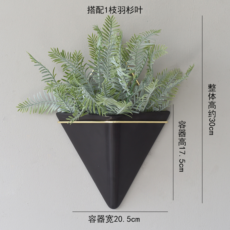 北欧风现代创意个性墙面壁挂仿真绿植壁饰花盆花艺家居玄关装饰品 三维工匠 大号黑色+羽杉叶高清大图