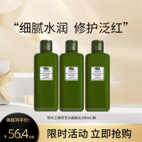 ORIGINS悦木之源灵芝水爽肤水韦博士湿敷补水保湿控油祛痘菌菇水200ml/瓶第四代[1瓶装]效期至24.10