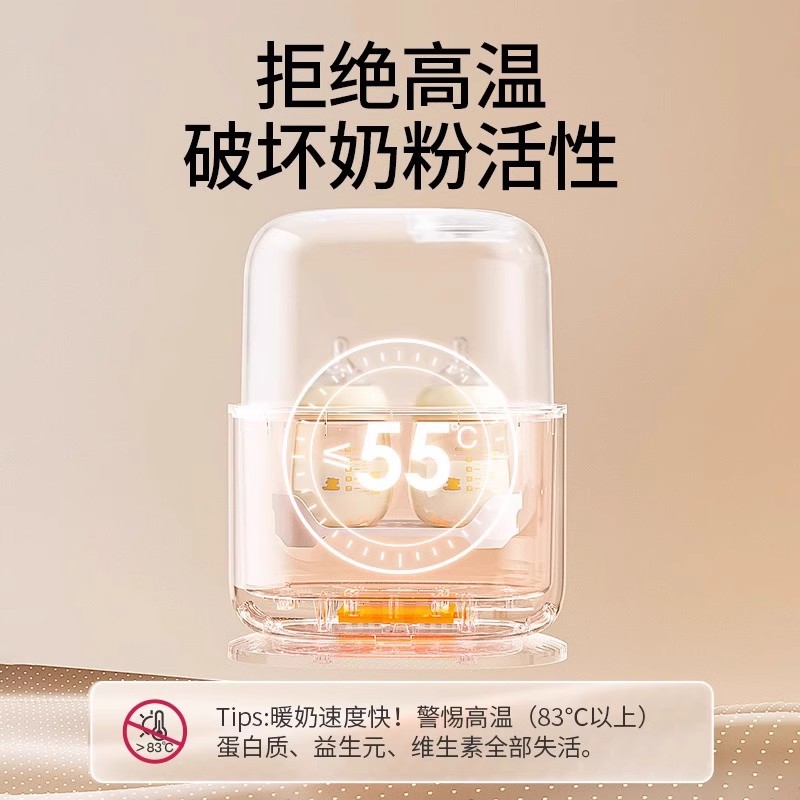 SnowBear小白熊温奶器消毒器二合一暖奶器热奶器恒温加热母乳保温 HL-5051高清大图