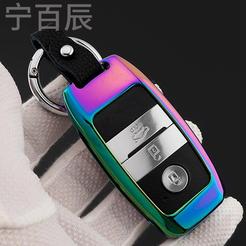 宁百辰起亚K3 K5钥匙包套智跑索兰托K4KX3智能遥控车钥匙包套金属壳男女