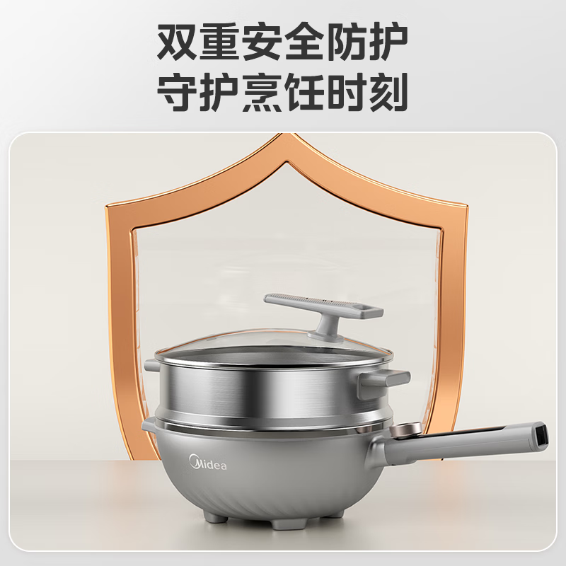 美的(Midea)家用电炒锅不粘锅一插电多功能锅炒煮煎炖蒸一体炒菜锅双管猛火加热电热锅5.5L容量HCG3215 预售