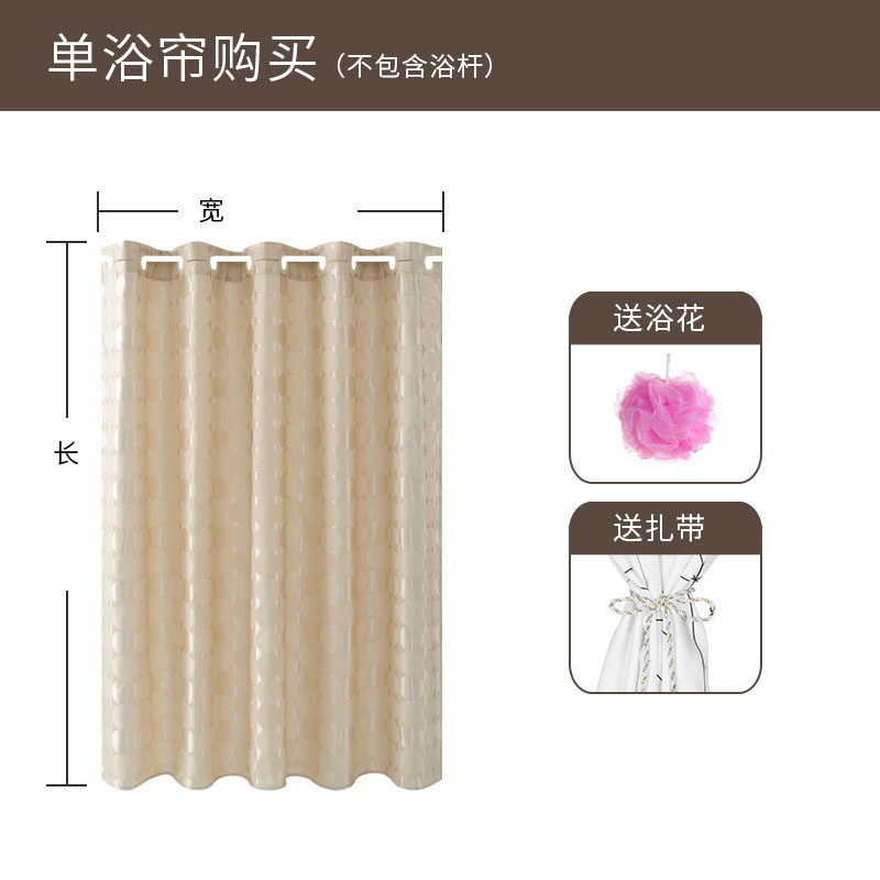 大孔免打孔浴帘套装隔断帘加厚防水布卫生间浴室帘保暖挂帘 三维工匠 帘+挂钩 150x200厘米