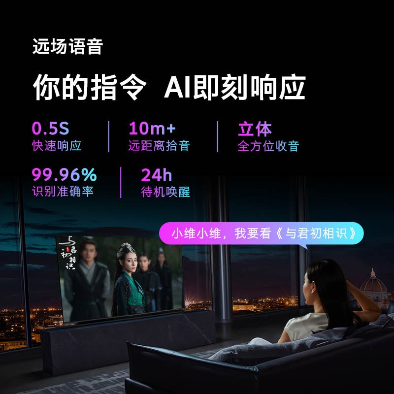 创维(SKYWORTH)75A23 Pro 75英寸全功能AI芯片全通道120Hz高刷 2+64GB 护眼高色准平板电视