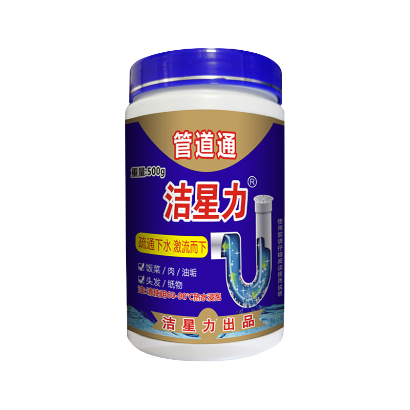 洁星力 管道疏通剂 500g