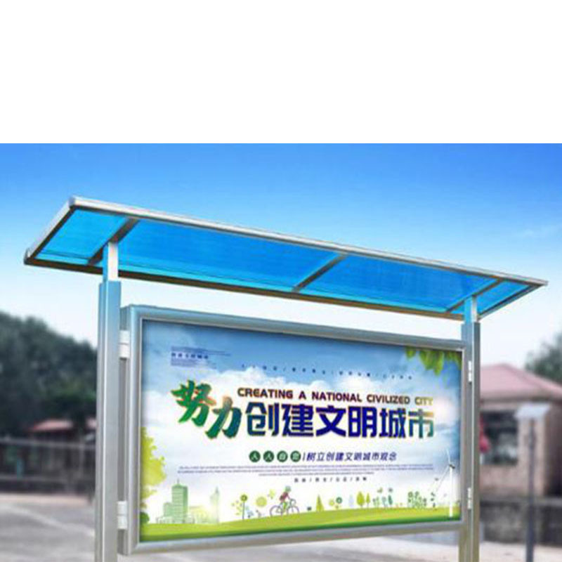 宽迈 户外立式铝合金宣传栏公示栏(带雨棚带眉头,大立柱1.2*2.4m)