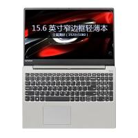 联想（Lenovo）小新潮7000 15.6英寸手提学生轻薄本办公商务本超薄笔记本电脑（A6-9225 12G 2TB+512GB PCIE 2G独显 IPS）极光银