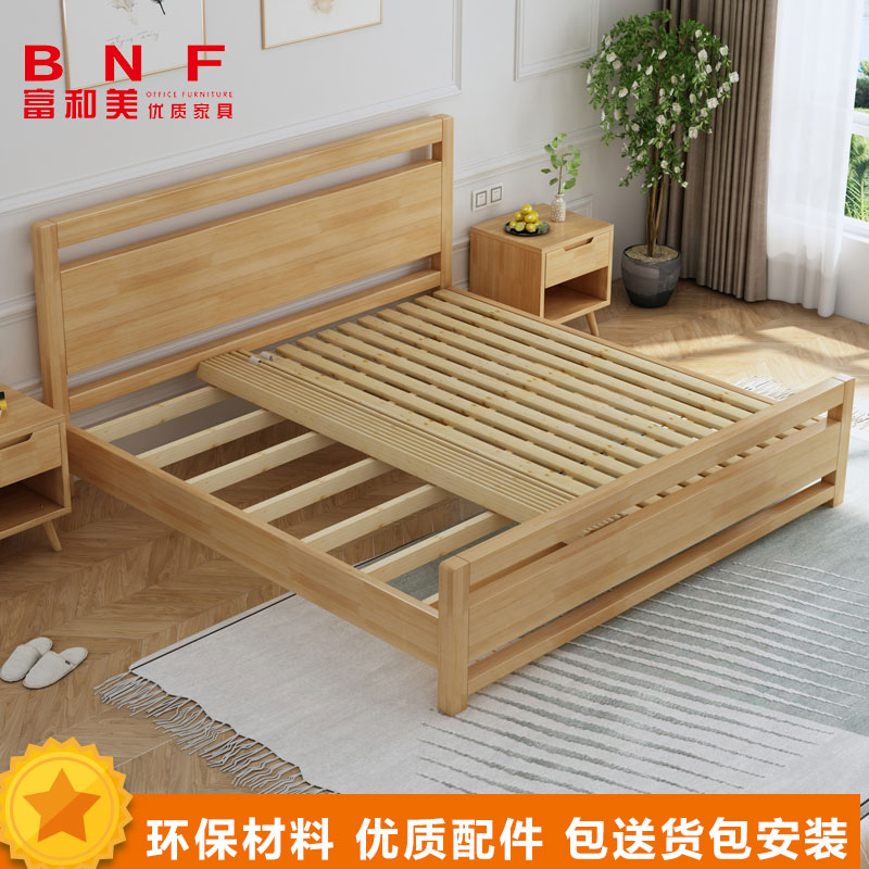 富和美(BNF)床实木床办公接待床实木床床54(床垫选配)木质床高清大图
