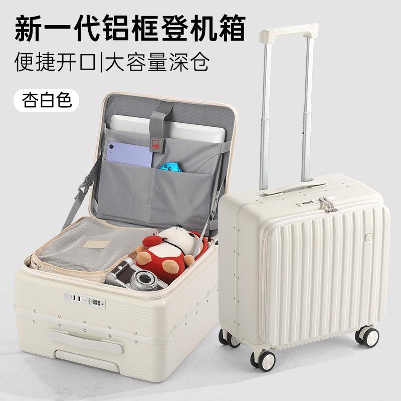 2026新款跨境行李箱深仓18寸小型轻便登机箱20寸短途拉杆密码箱 谷物白铝框款 18寸