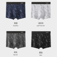 花花公子男士内裤男平角裤宽松中腰u凸透气短裤头