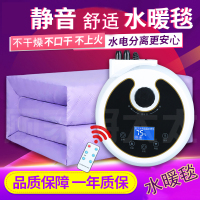 顾家好太太水暖毯加大双人180*200水循环孕妇母婴加热垫智能恒温电热毯电褥子家用水暖电热毯