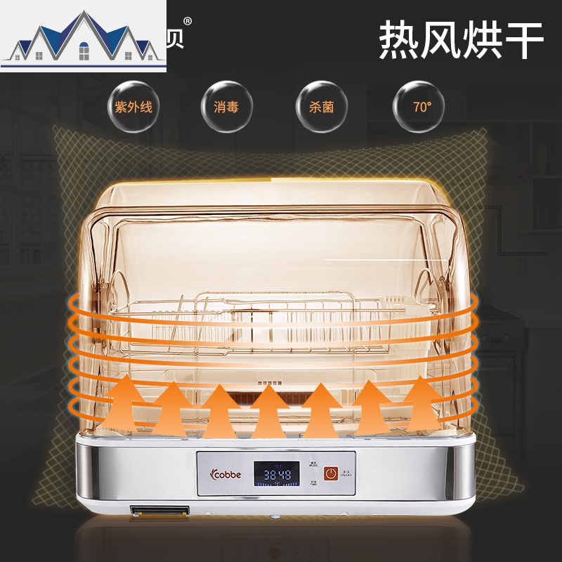 消毒碗柜小型家用厨房台式放碗筷收纳箱迷你沥水碗碟架 三维工匠收纳层架高清大图